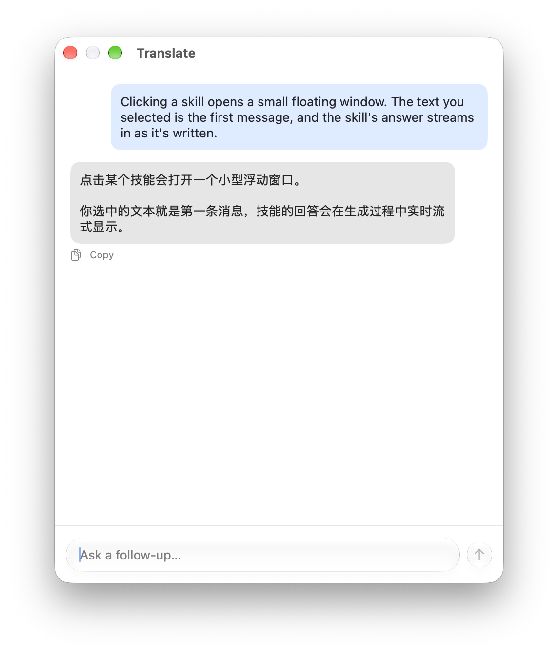 A conversation with a follow-up.